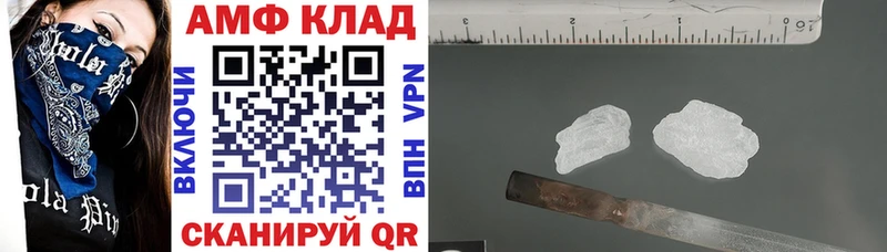 дарнет шоп  Йошкар-Ола  Амфетамин 98% 