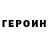 Amphetamine Розовый Vetter