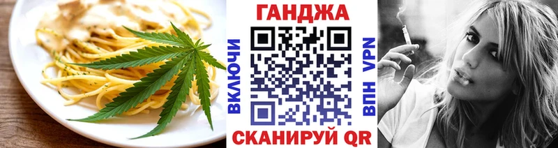 Cannafood конопля Йошкар-Ола