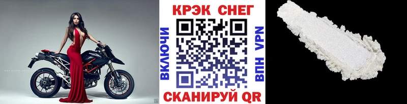 Cocaine Перу Йошкар-Ола