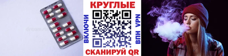 сколько стоит  Йошкар-Ола  Ecstasy 99% 