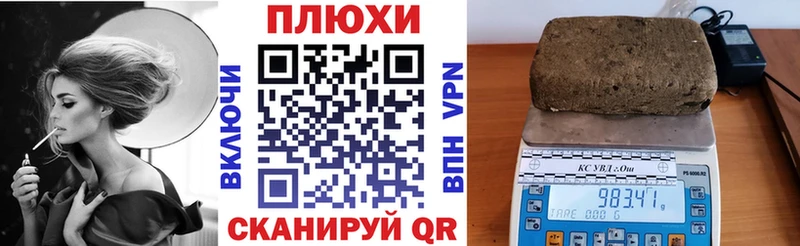 купить наркоту  Йошкар-Ола  ГАШИШ гашик 