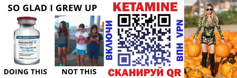 КЕТАМИН VHQ  Йошкар-Ола 