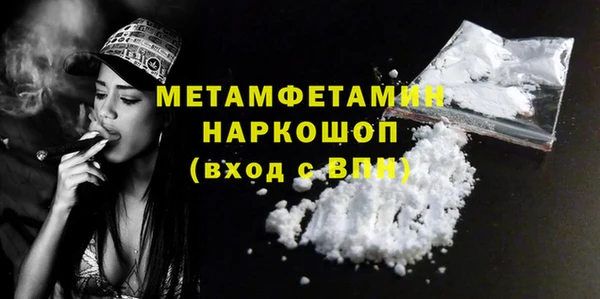 молекула духа Богородск