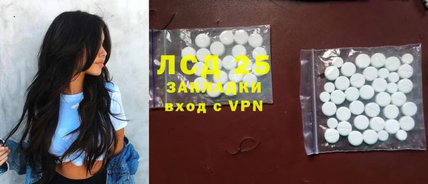 дистиллят марихуана Богданович