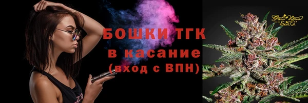 дистиллят марихуана Богданович