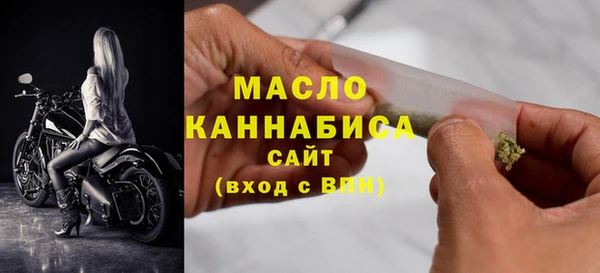 метадон Беломорск