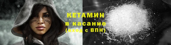 дистиллят марихуана Богданович