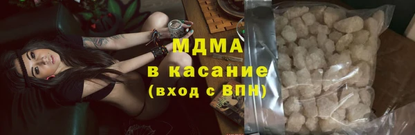 дживик Белокуриха