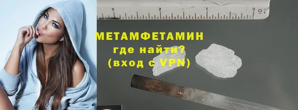 молекула духа Богородск