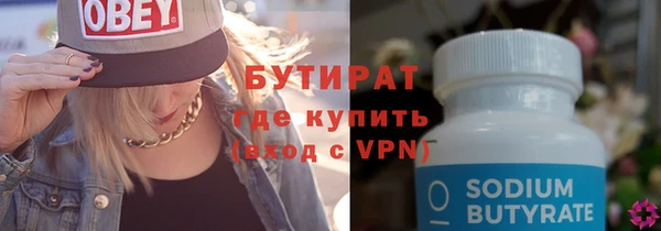 стаф Богородицк