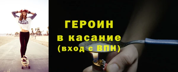 молекула духа Богородск