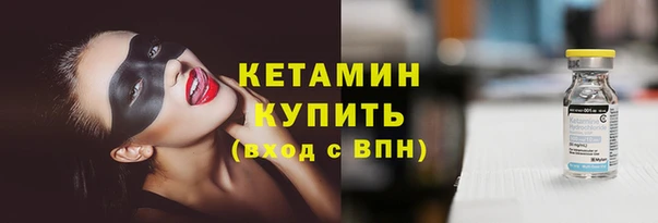 дистиллят марихуана Богданович