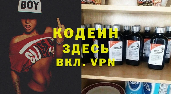 стаф Богородицк