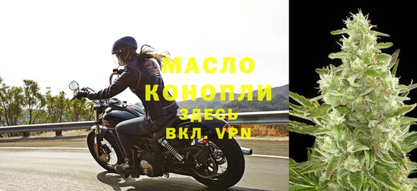 стаф Богородицк