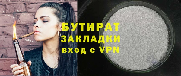 молекула духа Богородск