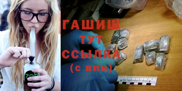 стаф Богородицк