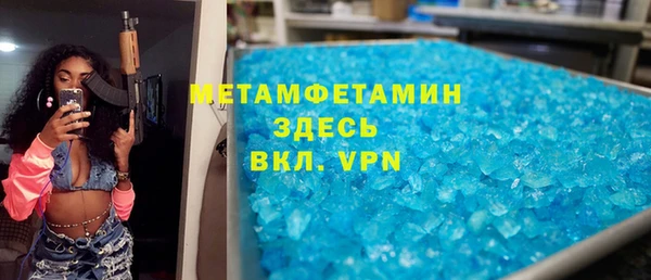 дистиллят марихуана Богданович