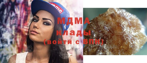 дистиллят марихуана Богданович