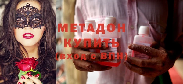молекула духа Богородск