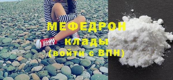дживик Белокуриха