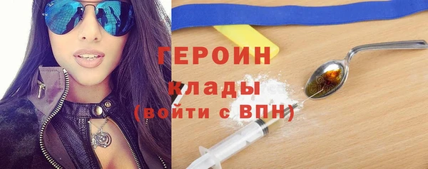 метадон Беломорск