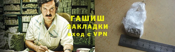 дистиллят марихуана Богданович