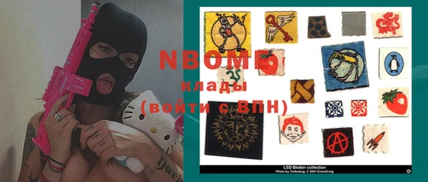 дживик Белокуриха