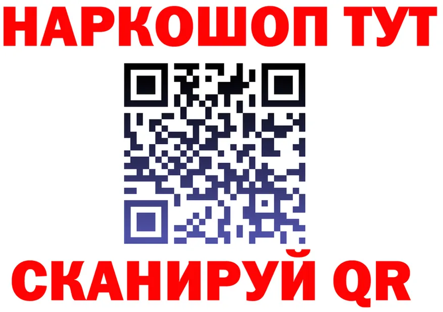 МЯУ-МЯУ мука ссылки площадка OMG Йошкар-Ола
