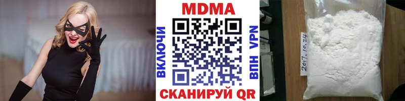 MDMA crystal  Йошкар-Ола 