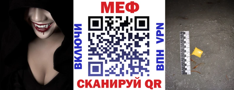 МЕФ мука  цены наркотик  Йошкар-Ола 