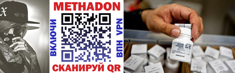 где продают   Йошкар-Ола  площадка официальный сайт  МЕТАДОН мёд  hydra зеркало 
