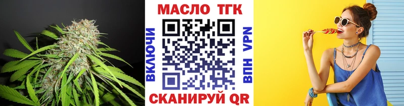 даркнет сайт  Йошкар-Ола  ТГК Wax 